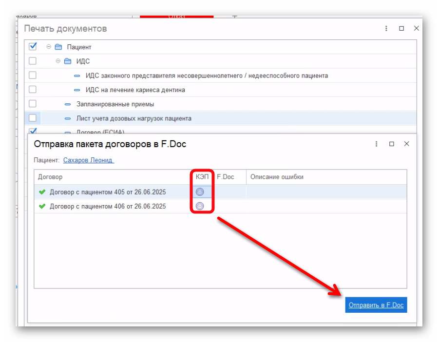 изображение.png Ashampoo_Snap_30 июня 2025 г._21h46m01s_009_.png