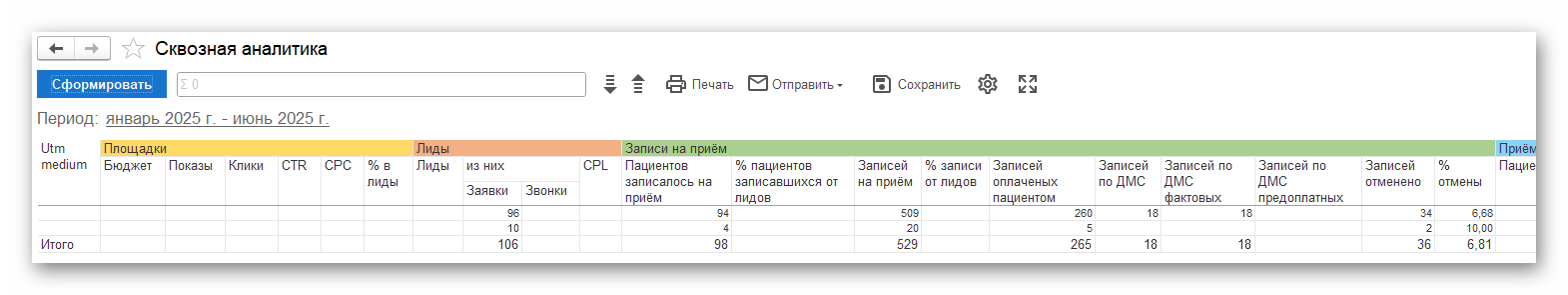 изображение.png Ashampoo_Snap_3 сентября 2025 г._15h35m37s_007_.png
