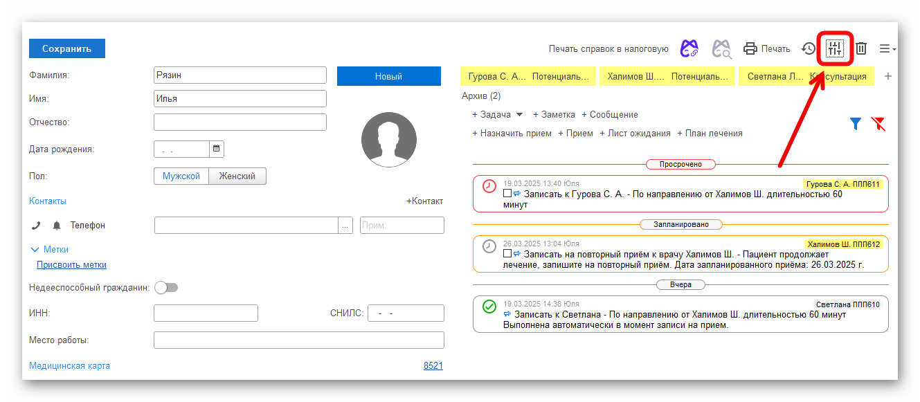 изображение.png Ashampoo_Snap_20 марта 2025 г._17h35m05s_010_.png