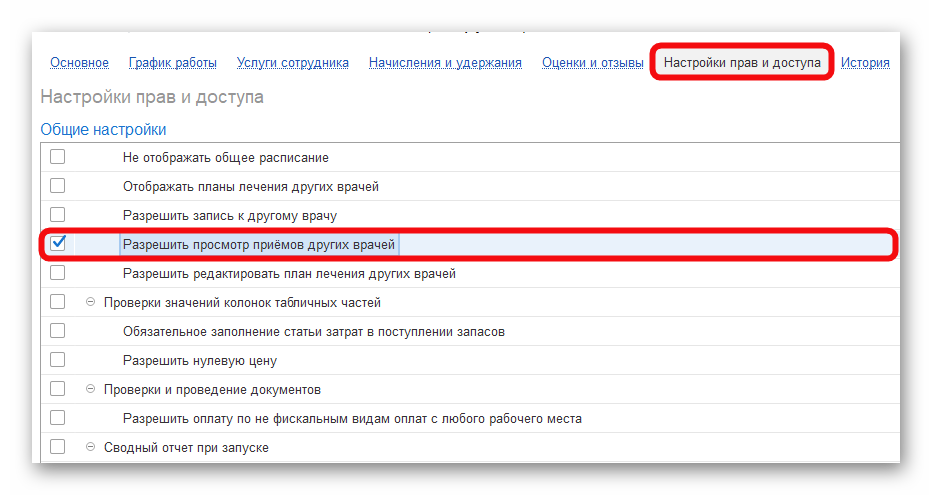 Ashampoo_Snap_10 июля 2025 г._17h55m53s_003_.png