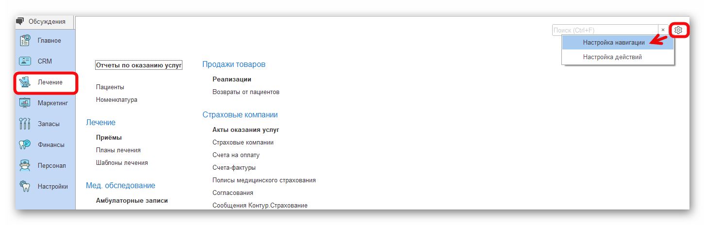 изображение.png Ashampoo_Snap_20 марта 2025 г._17h10m38s_007_.png