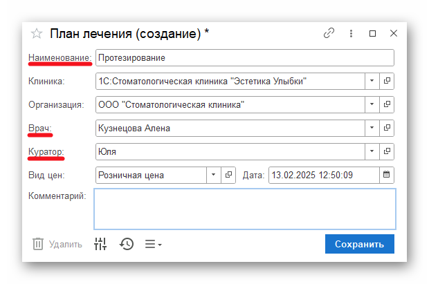 Ashampoo_Snap_13 февраля 2025 г._12h50m40s_005_.png