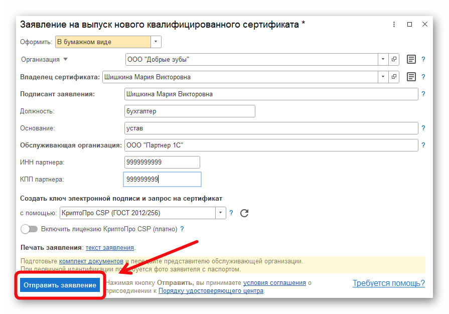 изображение.png Ashampoo_Snap_22 августа 2025 г._17h16m49s_016_.png