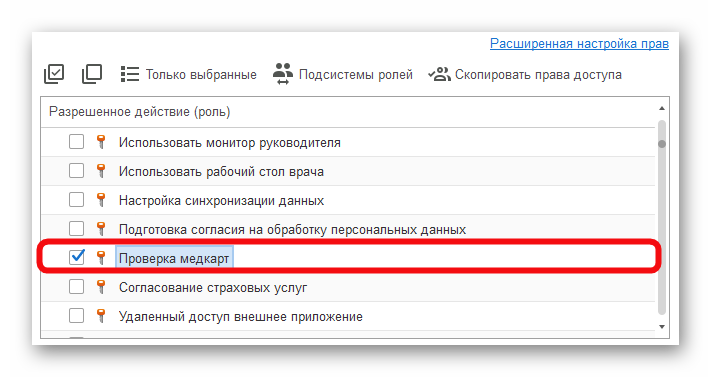 Ashampoo_Snap_10 июля 2025 г._17h54m34s_002_.png