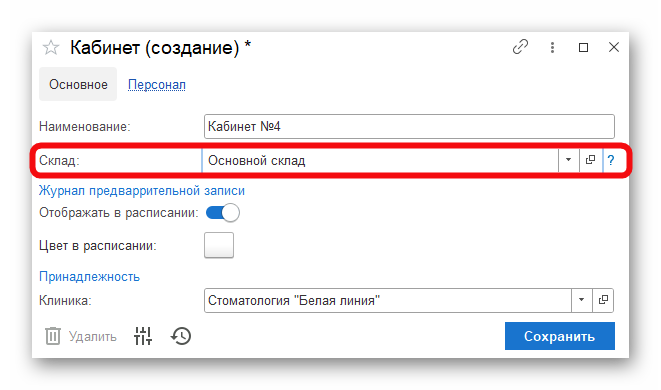 изображение.png Ashampoo_Snap_29 августа 2025 г._16h54m29s_003_.png