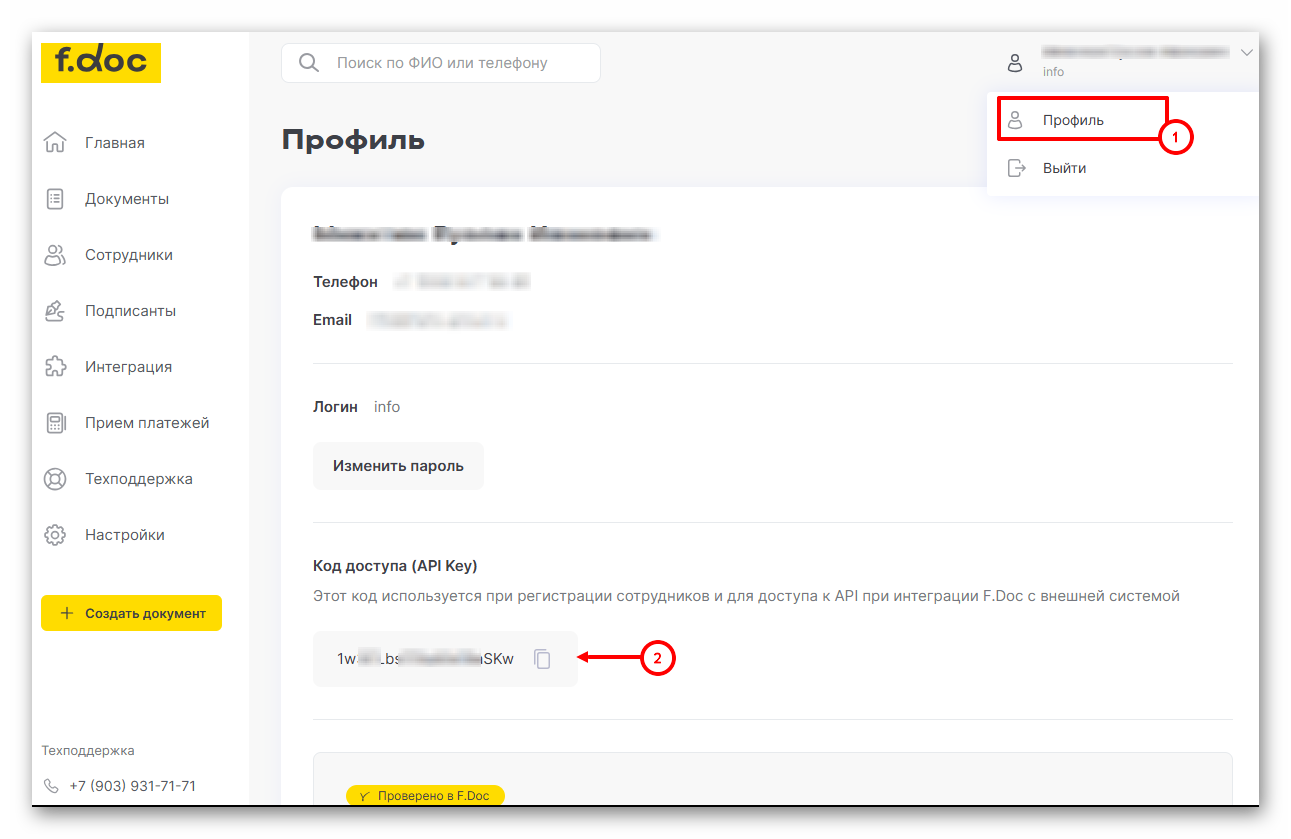 изображение.png Ashampoo_Snap_23 мая 2025 г._14h45m44s_002_.png